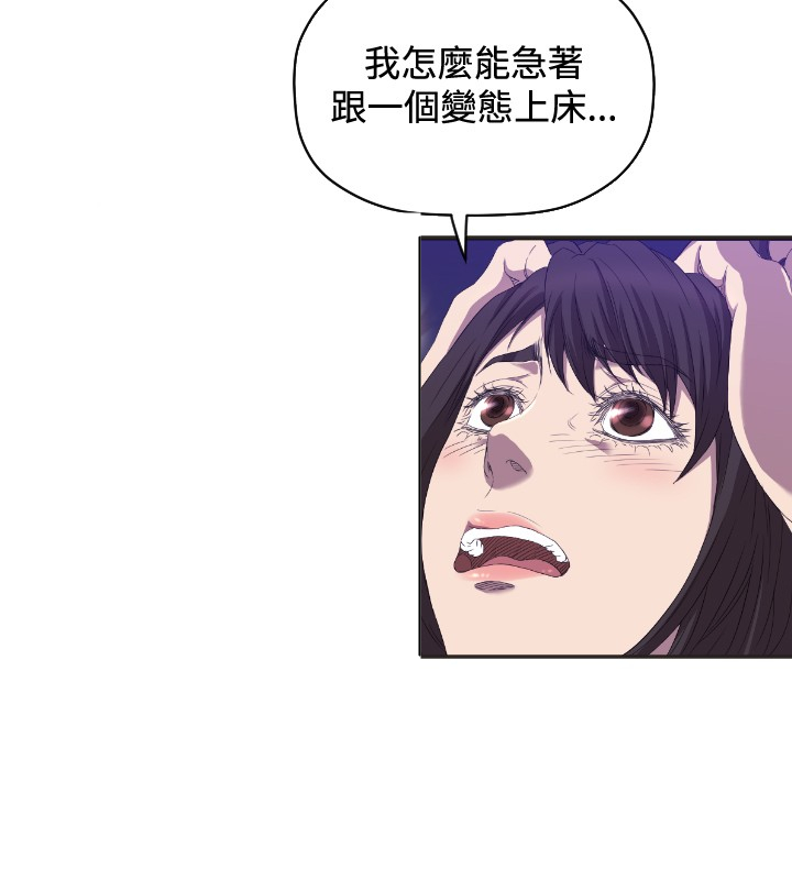 第6章：我等你3
