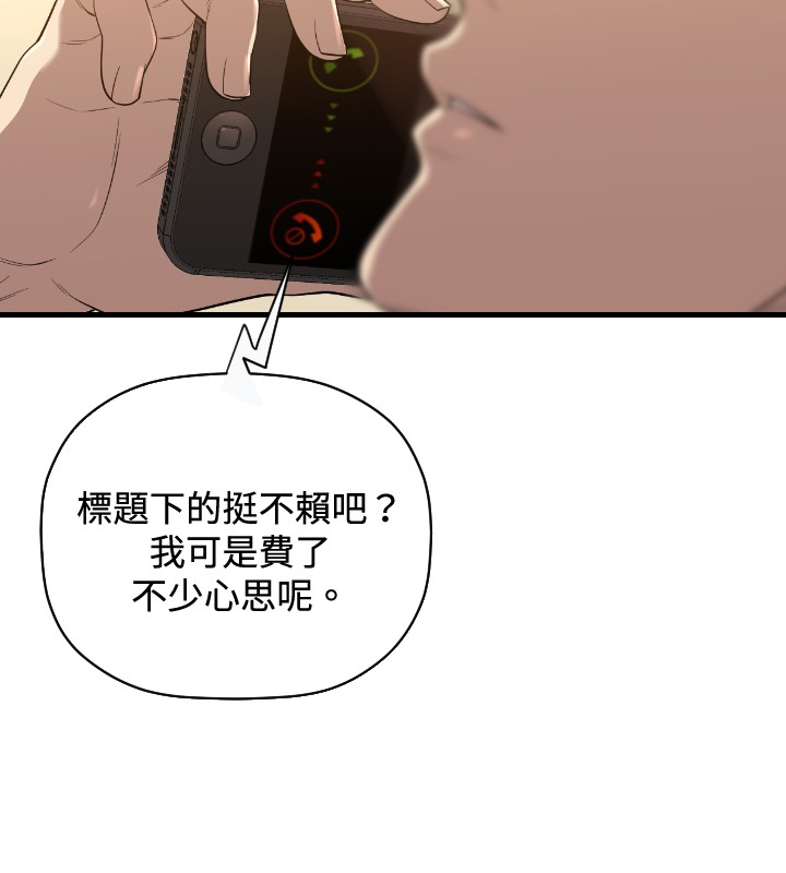 第20章：有缘25
