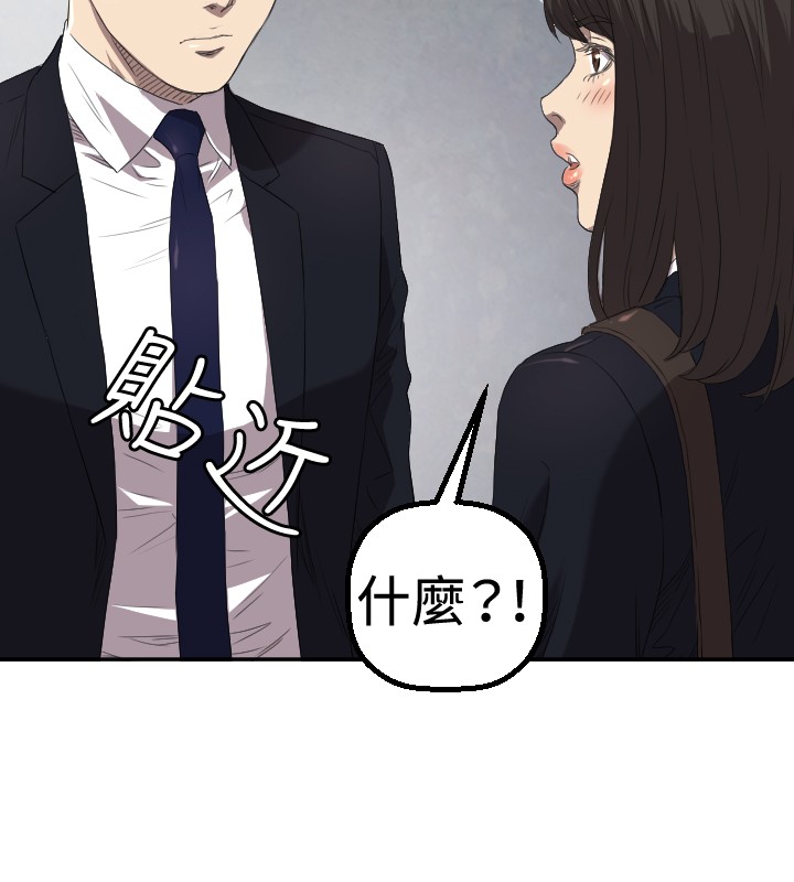 第3章：过火23