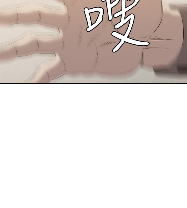 第11章：疼惜7