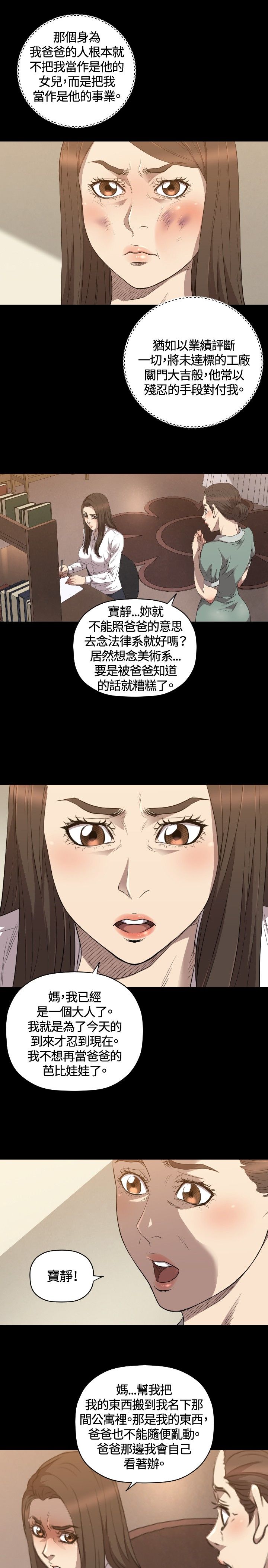 第27章：得到10