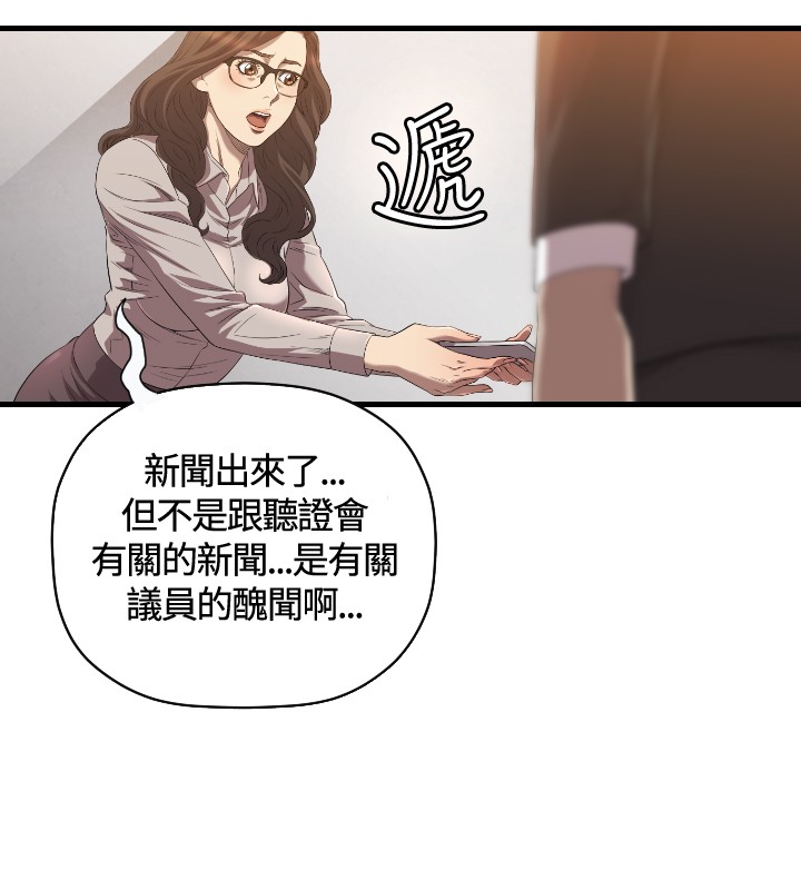 第19章：新闻19