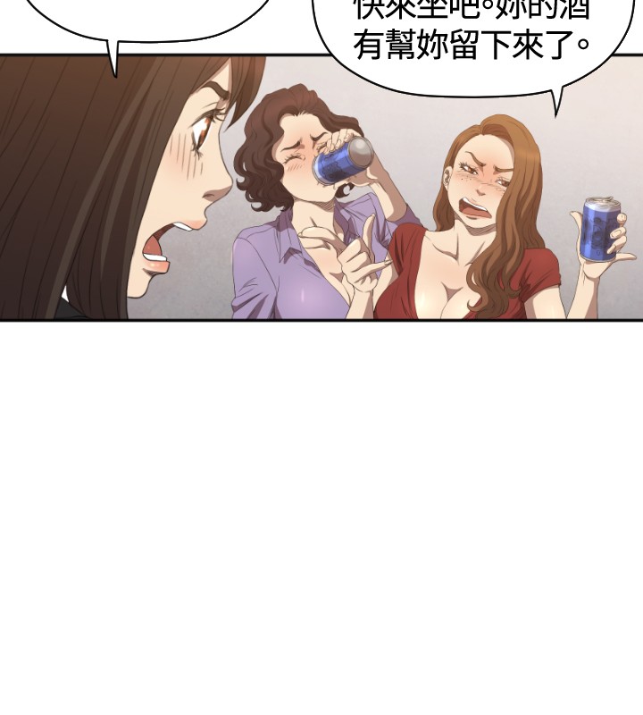 第6章：我等你9