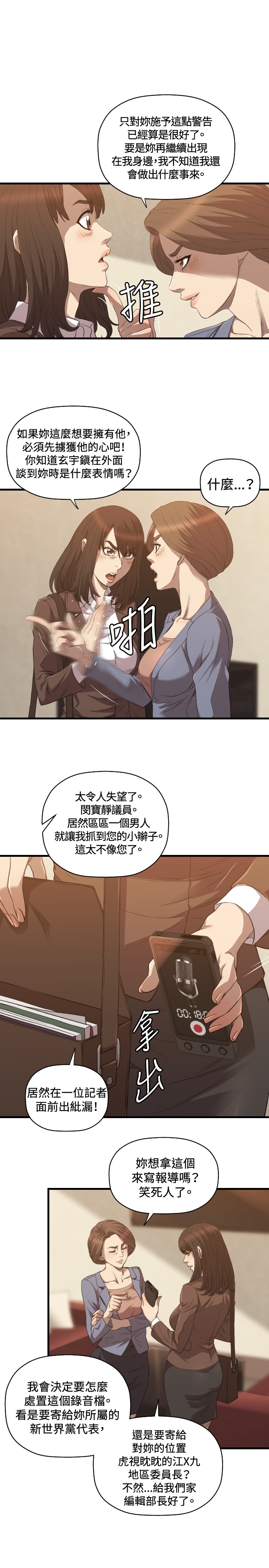 第25章：服务10