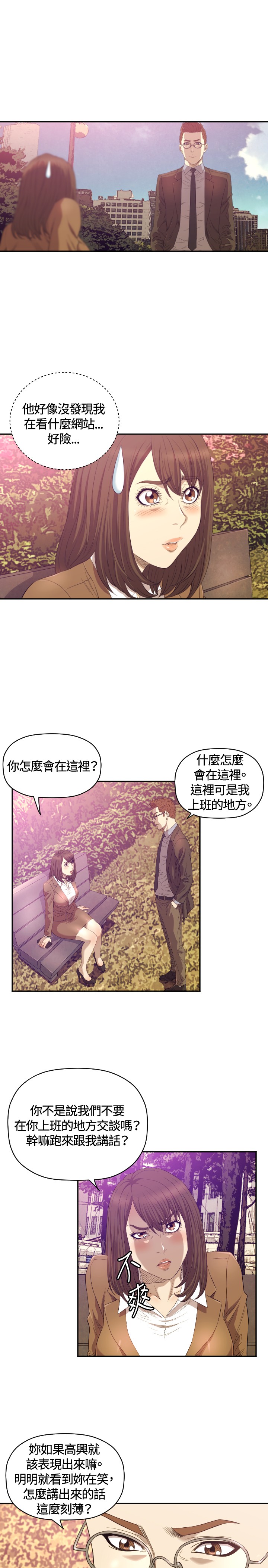 第11章：疼惜18