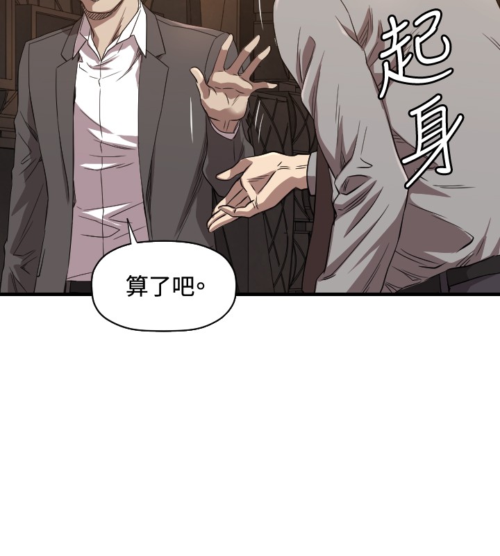 第13章：辞呈21