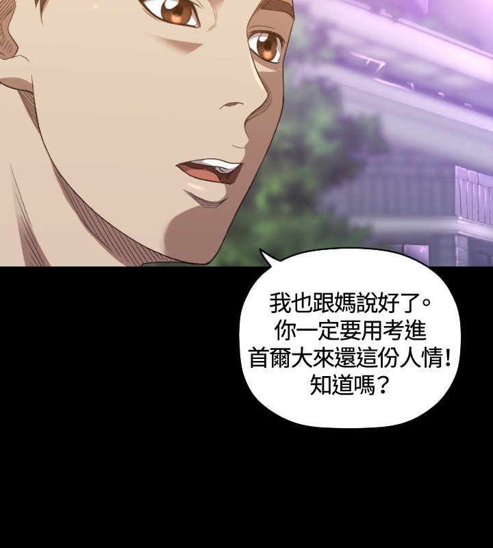 第22章：何方神圣3