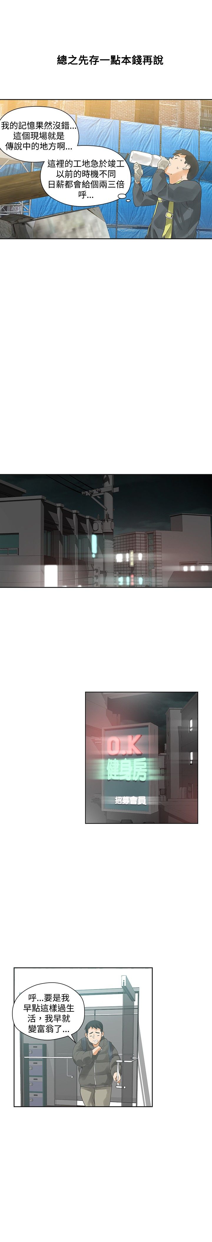第16章：确认22