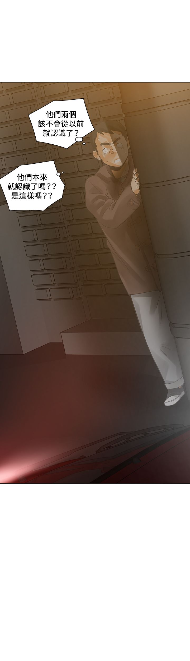 第21章：住手7
