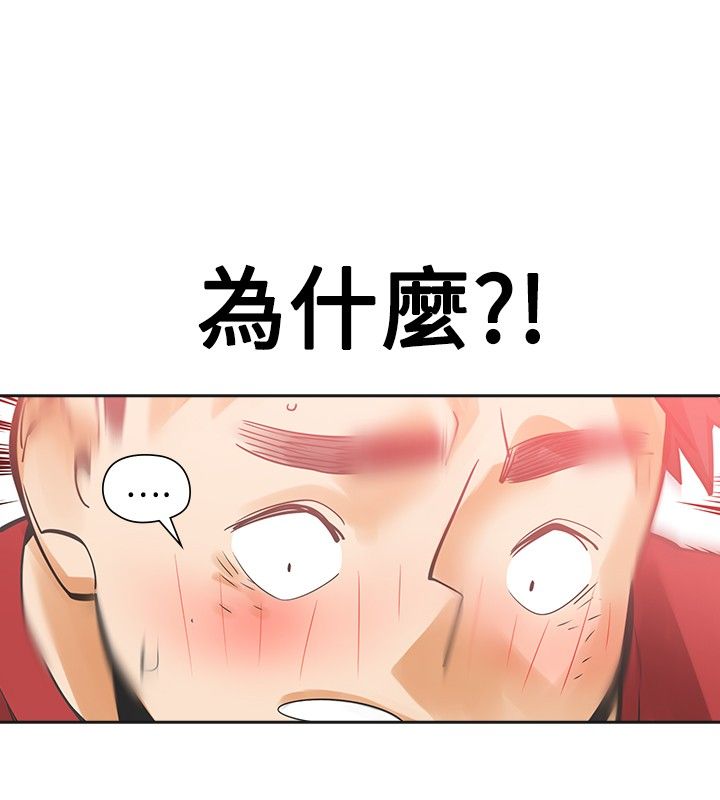 第31章：不要走8