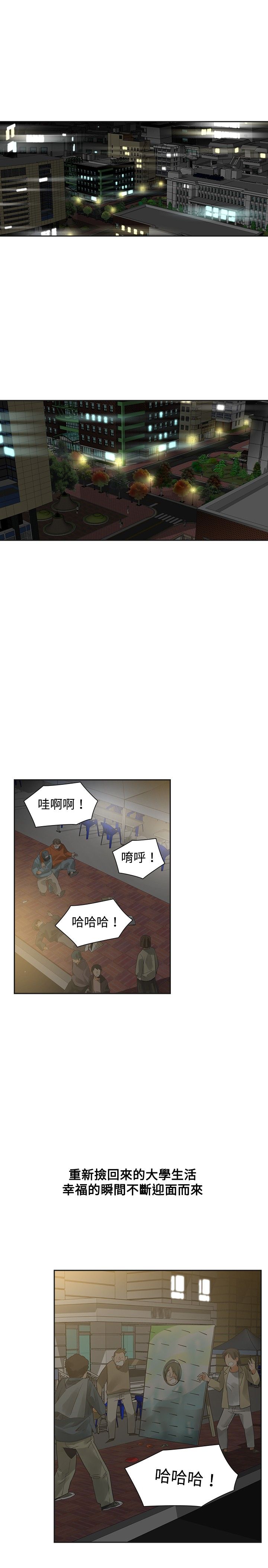 第15章：教授12