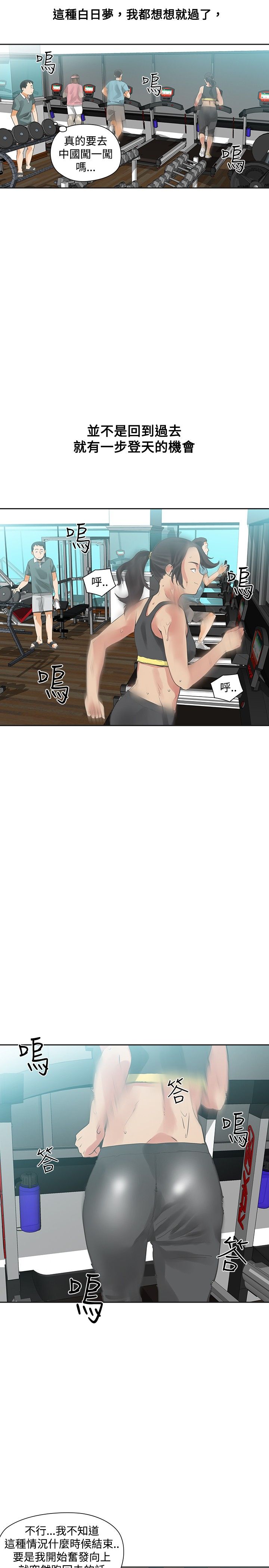第16章：确认18
