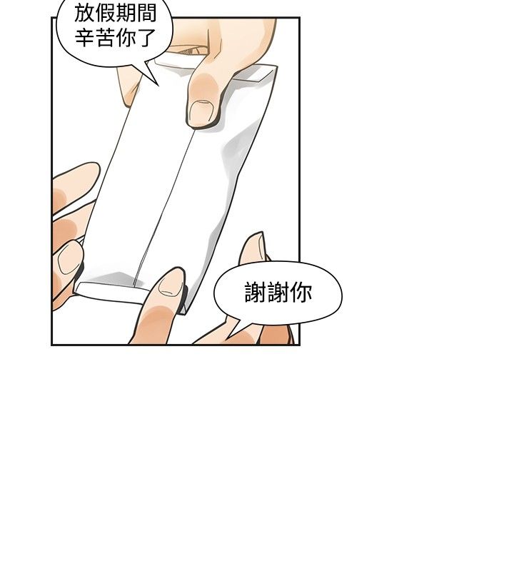 第19章：学校见22