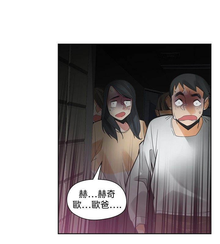 第44章：吓坏1