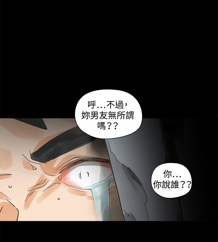 第21章：住手15