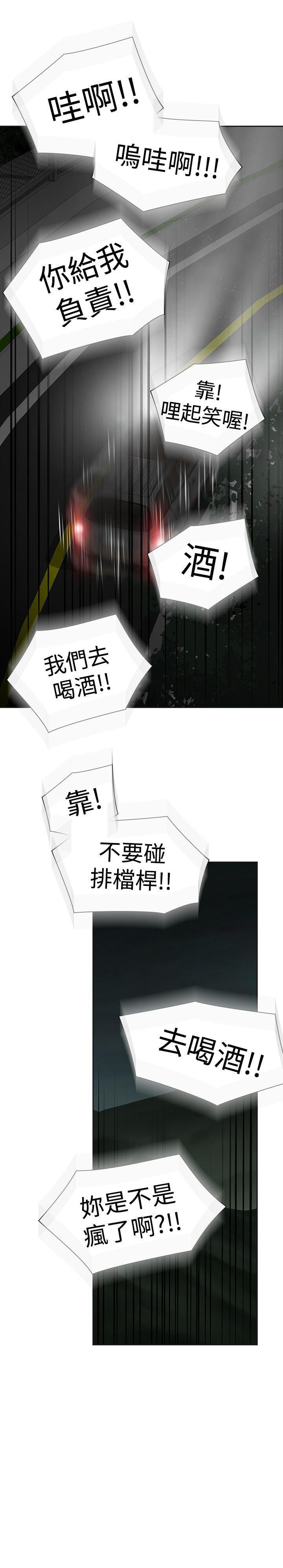 第39章：窒息4
