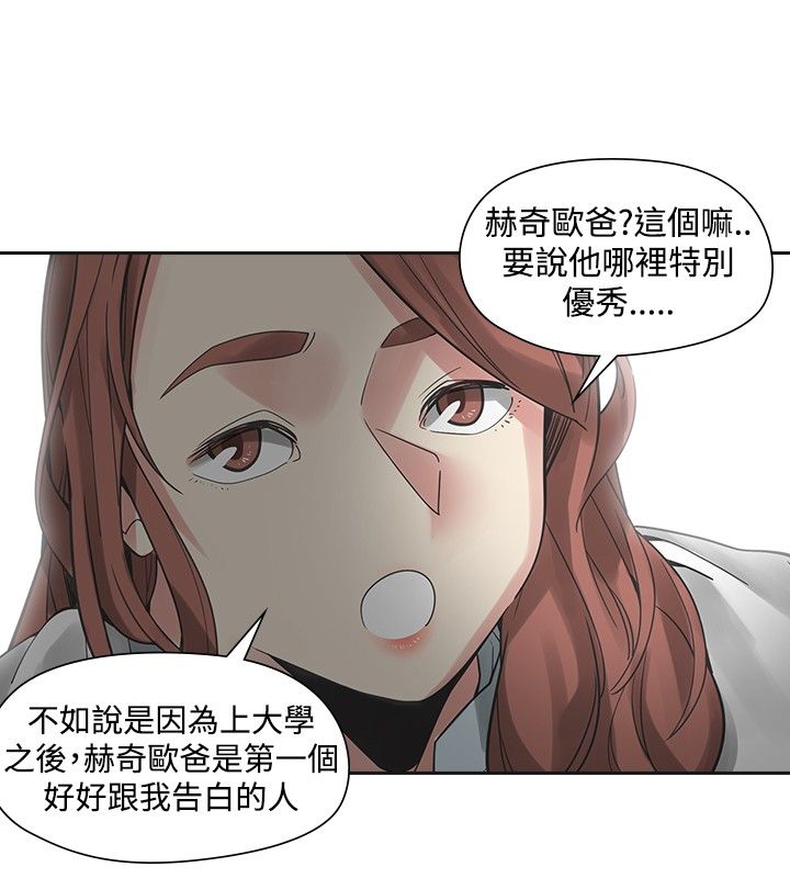 第37章：抓人5