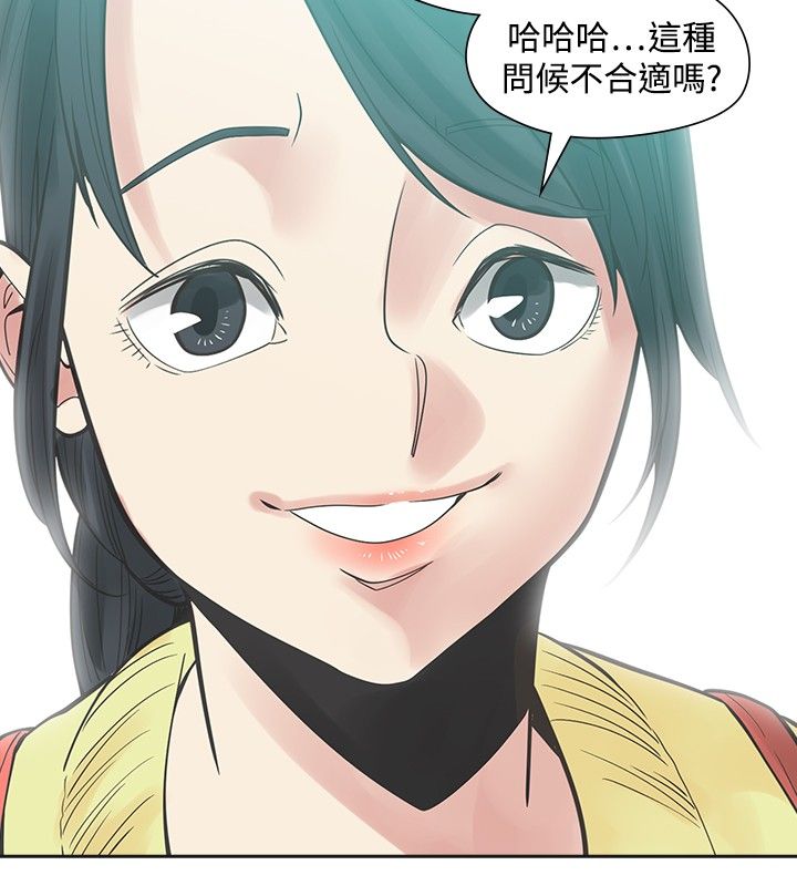 第22章：快点18