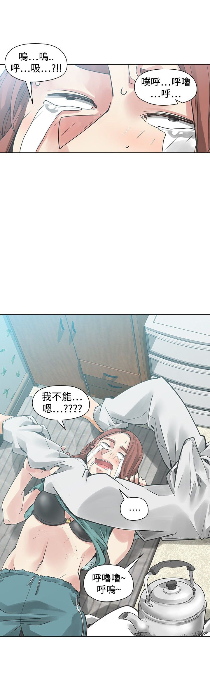 第40章：噩梦0