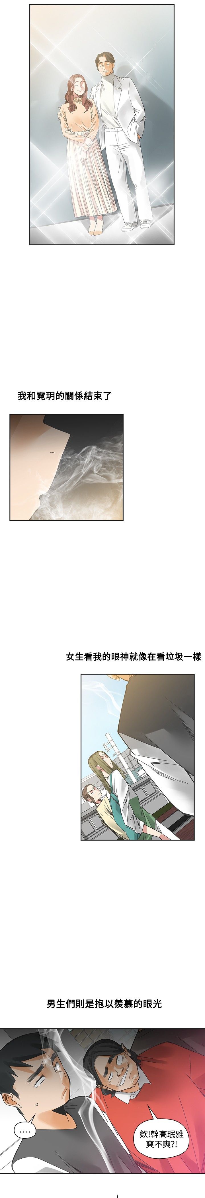 第51章：逝去的兄弟2