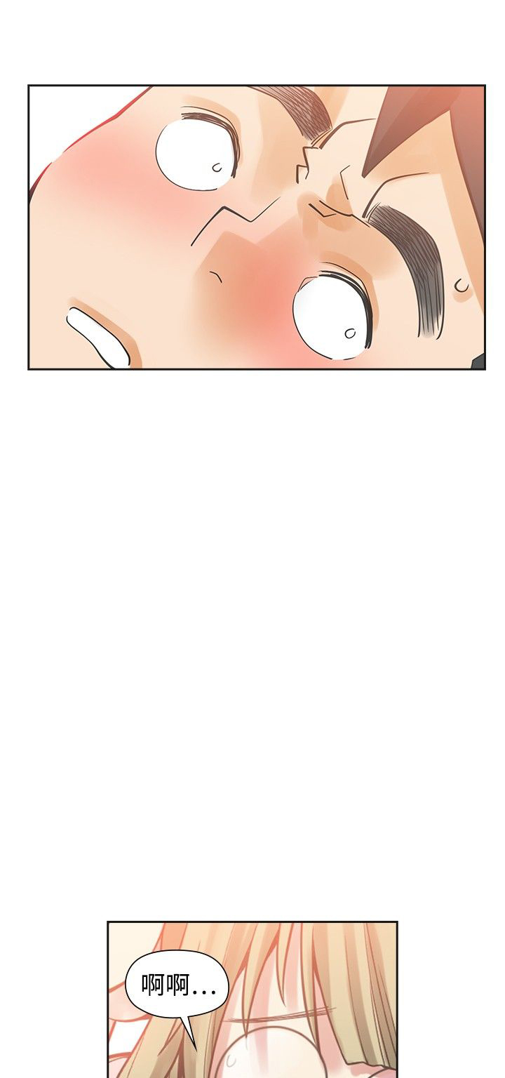 第24章：指使22