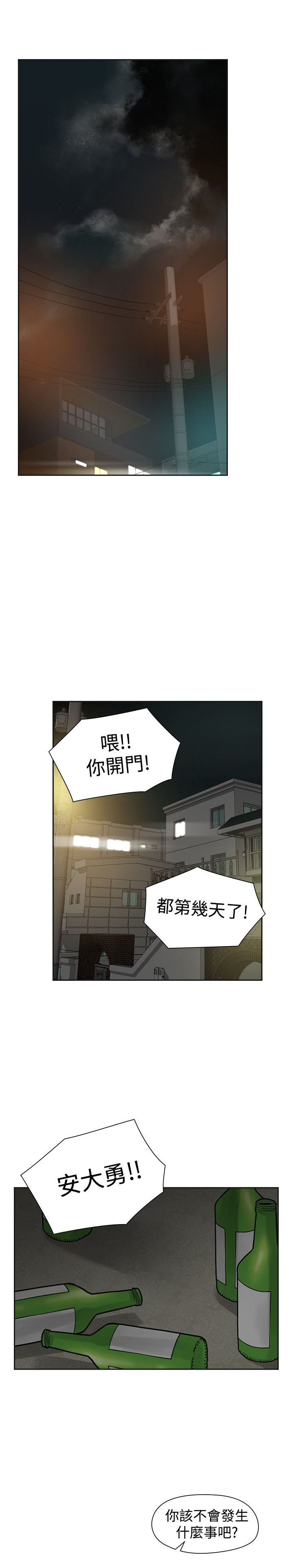 第52章：报复0