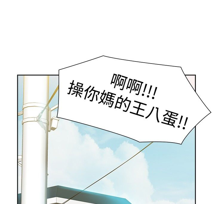 第33章：不同次元9