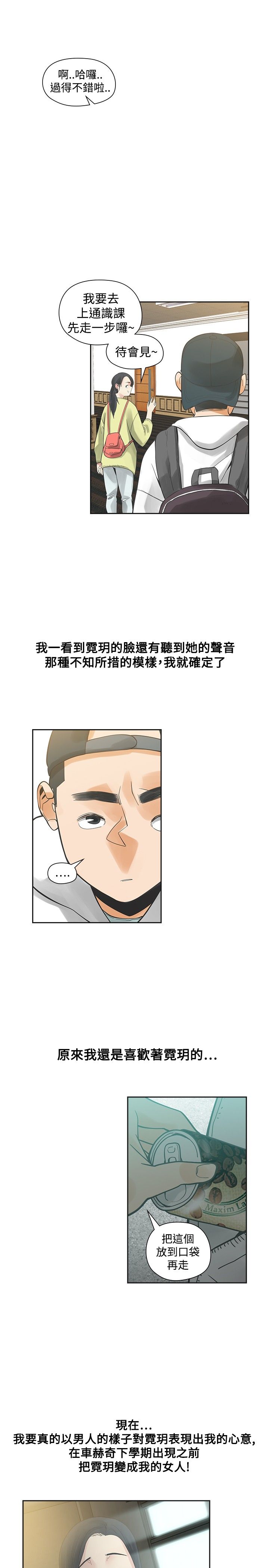 第22章：快点19
