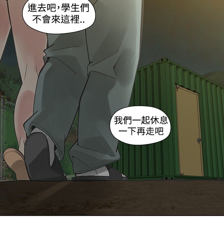 第27章：强求12