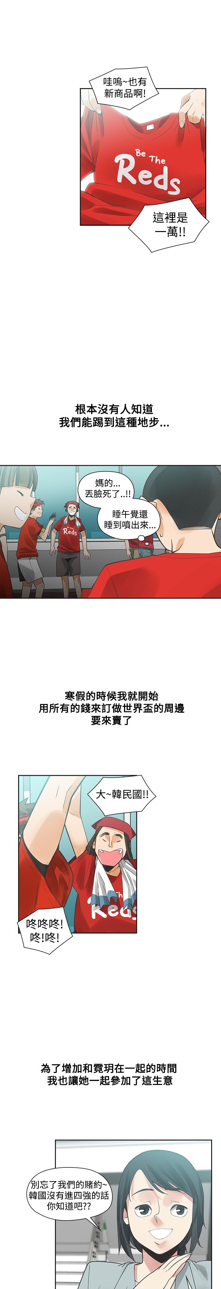 第29章：重逢5