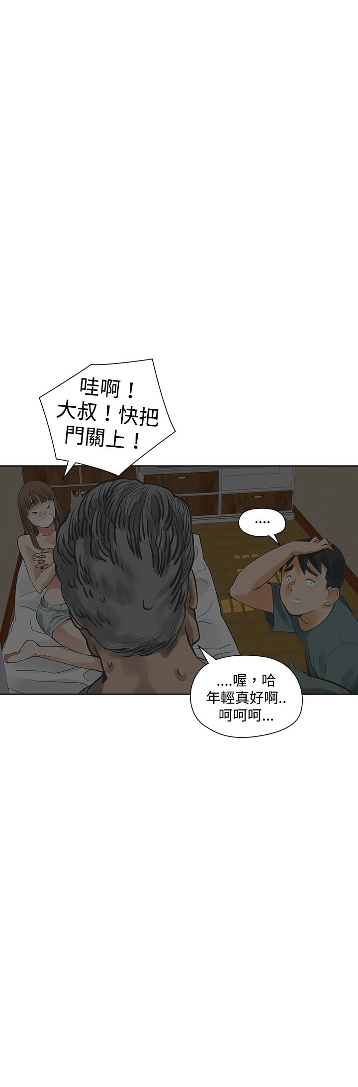 第12章：婚前15