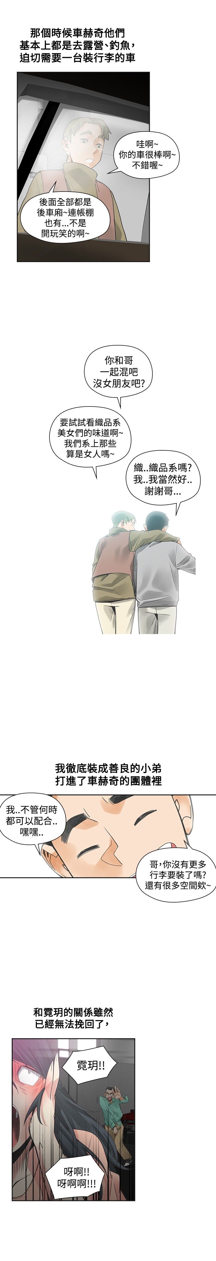 第34章：烦人4