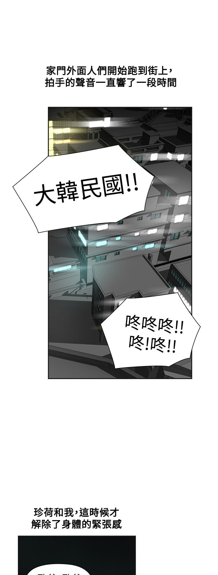 第32章：初次0