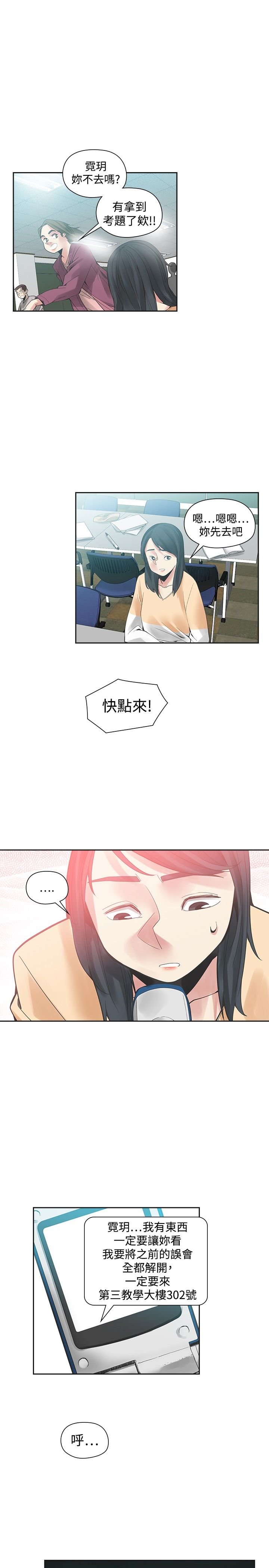 第41章：关键一击11