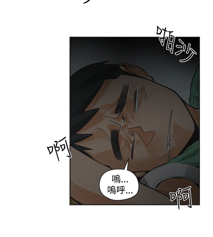 第27章：强求3