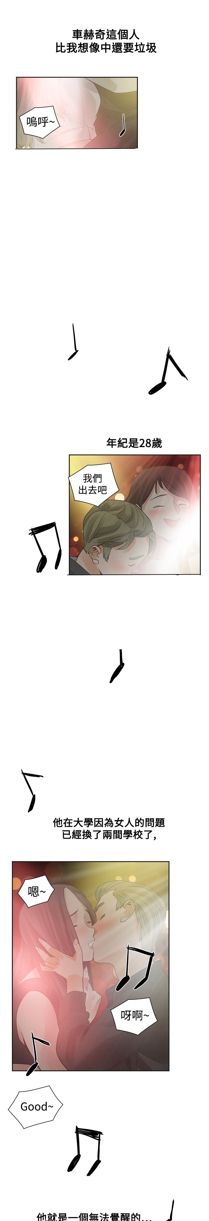 第22章：快点7