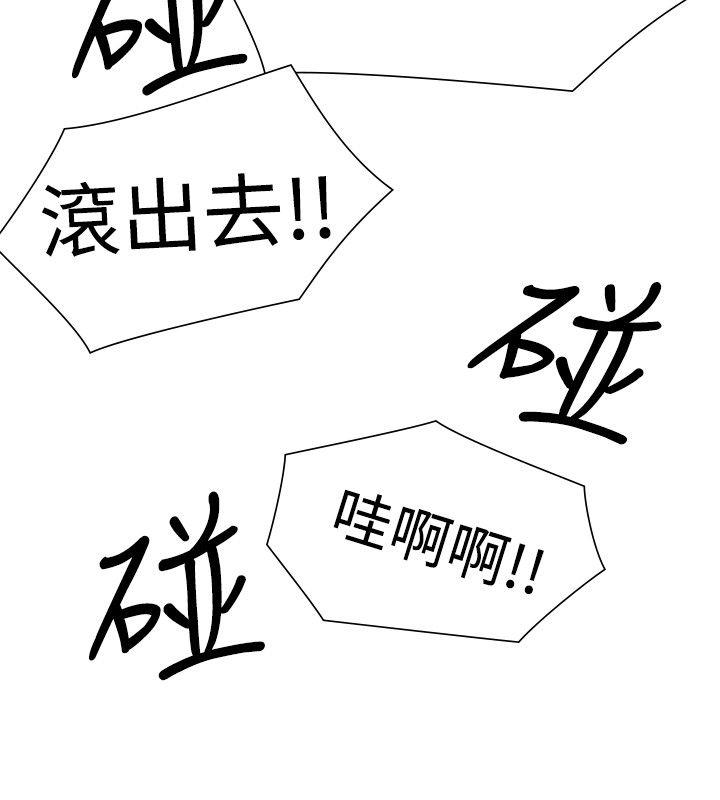 第40章：噩梦2