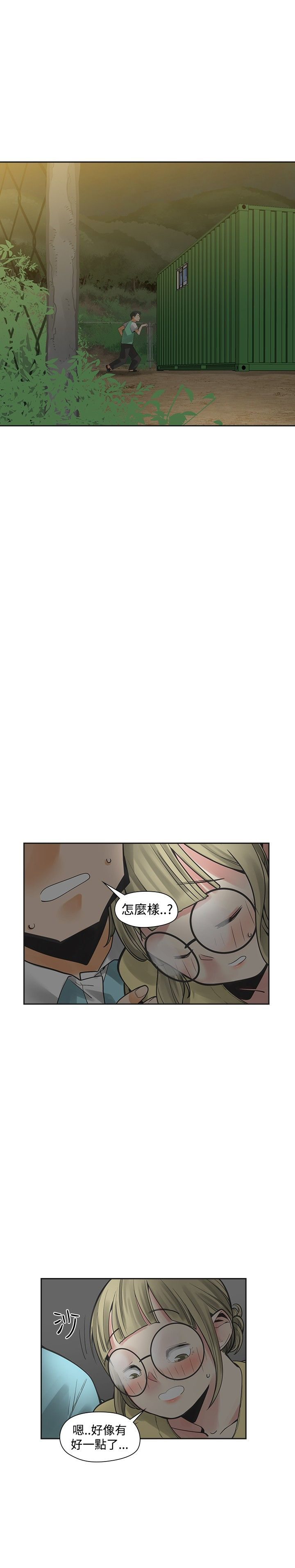 第27章：强求15