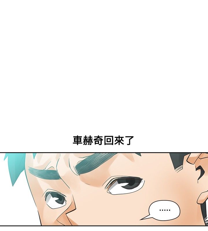 第33章：不同次元14