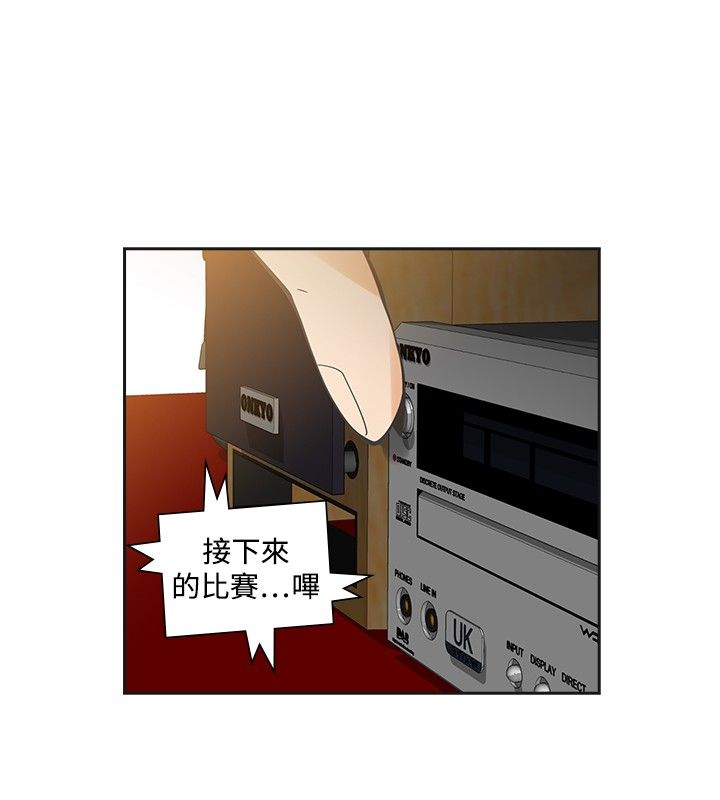 第31章：不要走12