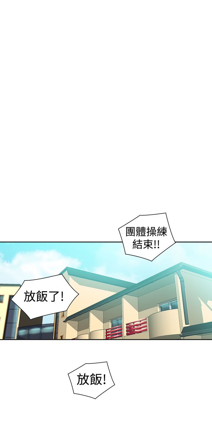 第25章：恋爱6