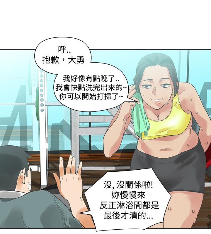 第16章：确认27