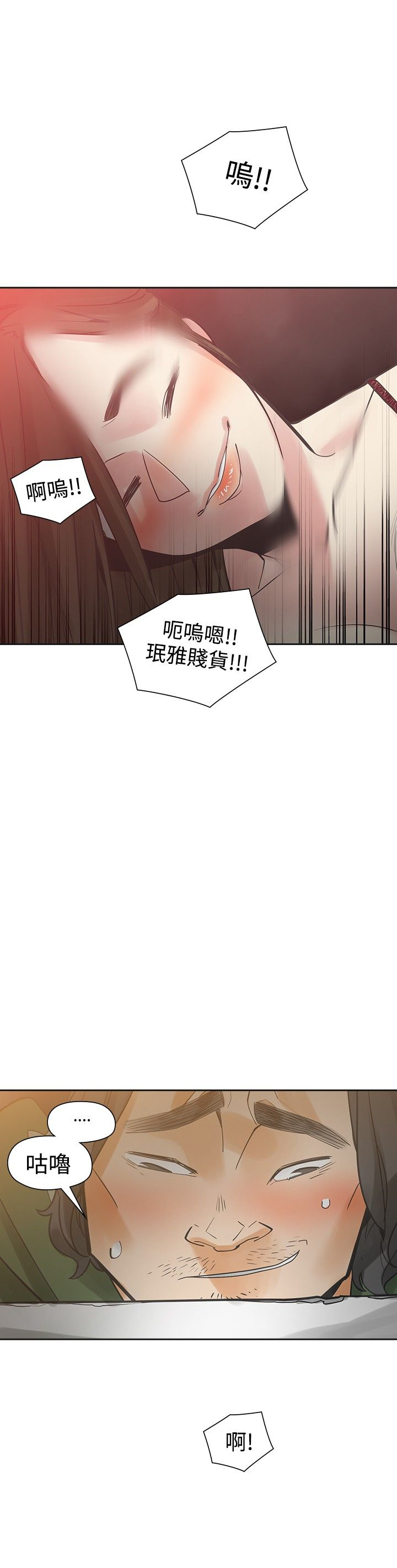 第41章：关键一击5