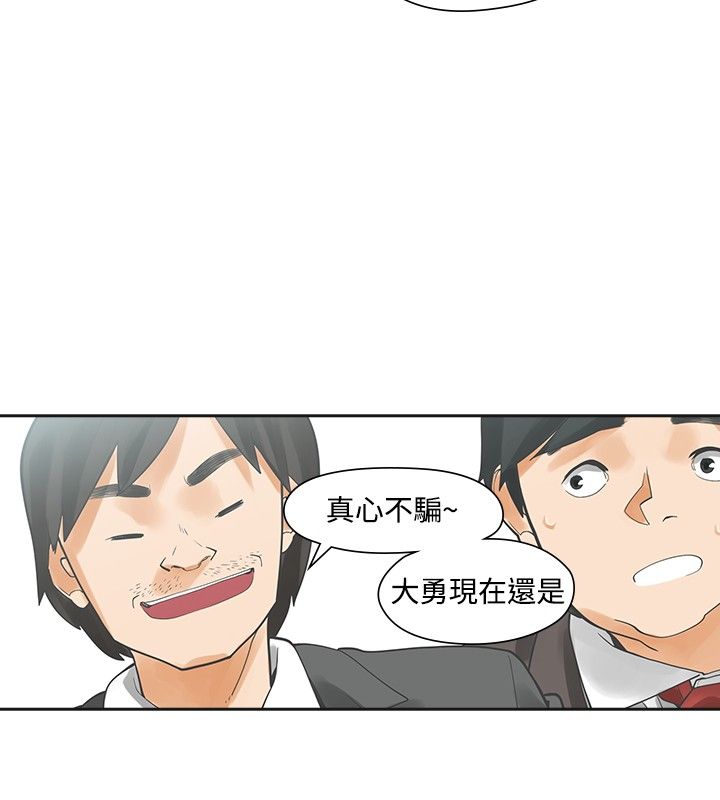 第10章：接触7
