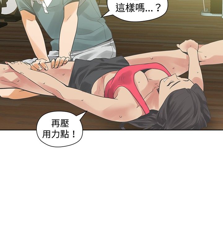 第15章：教授18