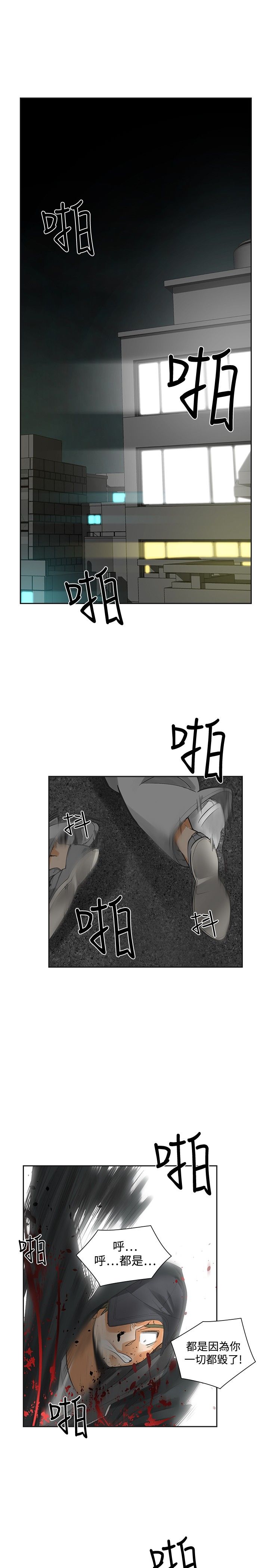 第53章：南柯一梦0