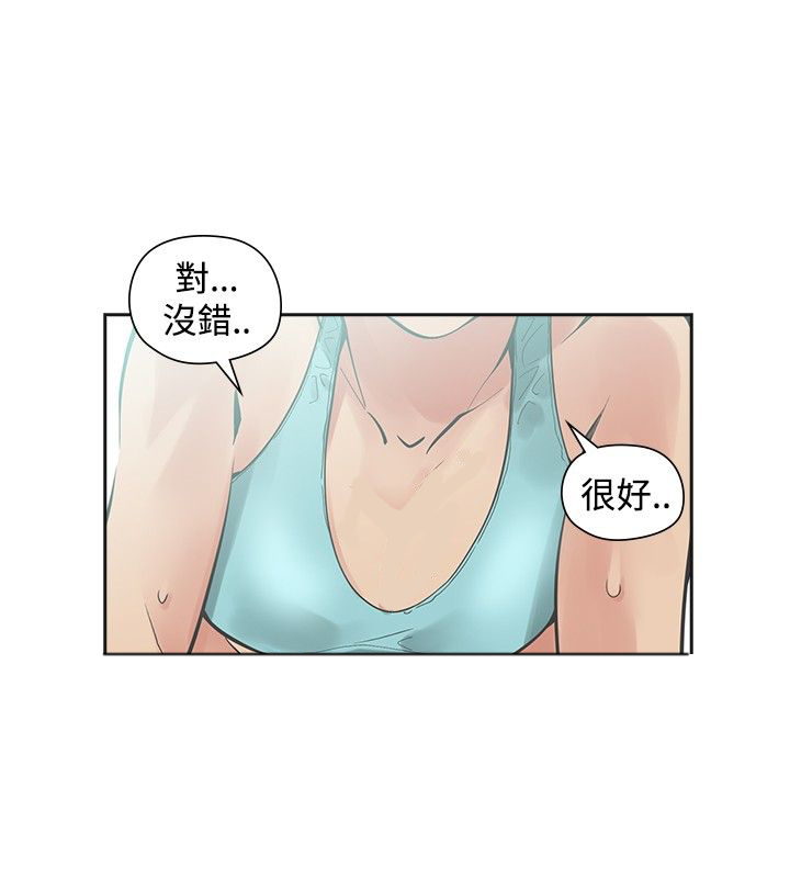 第18章：喜欢3