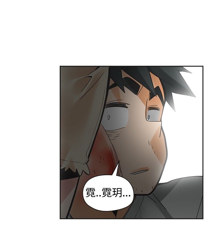 第46章：牵手7