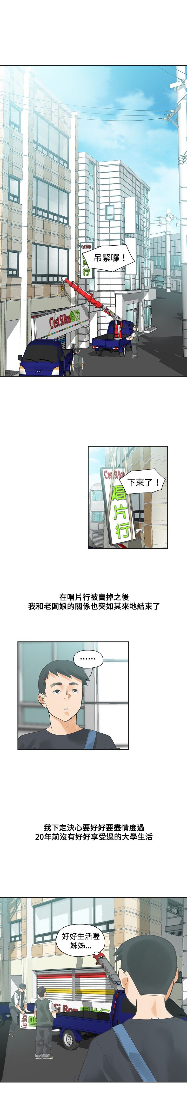 第9章：你的吧1