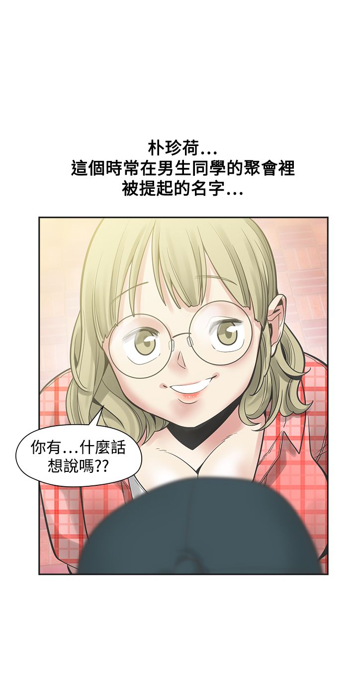 第23章：程度6